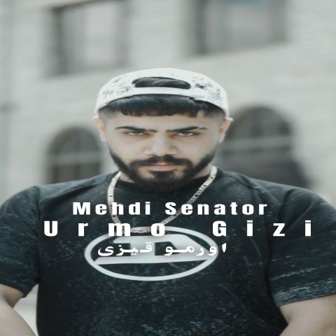 دانلود آهنگ جدید مهدی سناتور با عنوان اورمو قیزی